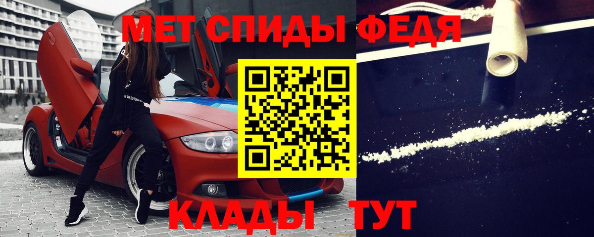 АМФ 98% Уварово