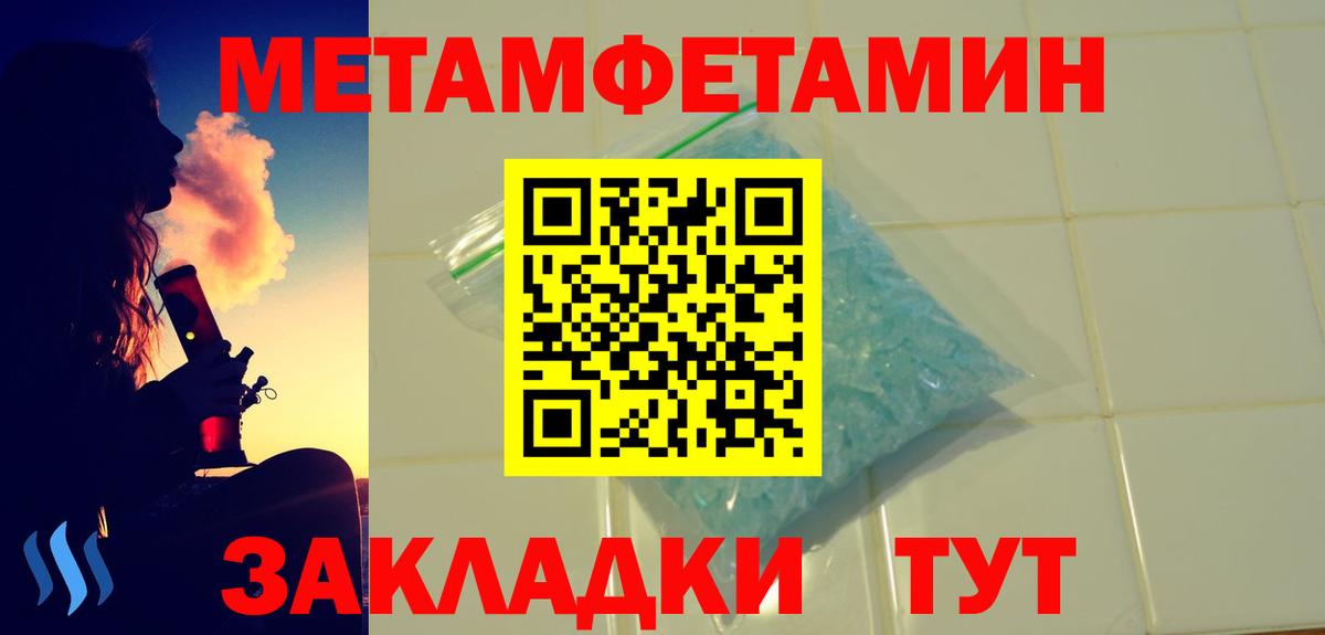 Amphetamine  Amphetamine 97%  Вход с VPN  Уварово 