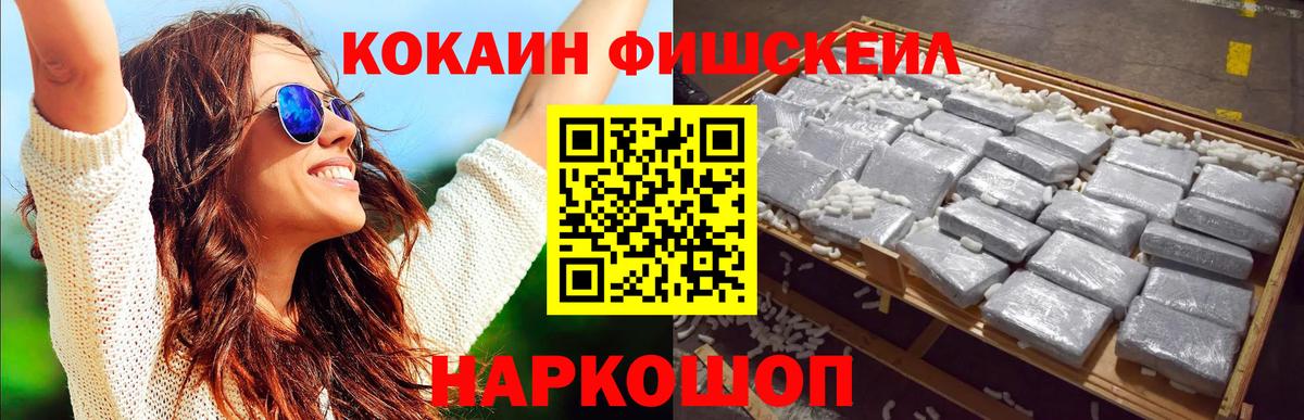 Кокаин Columbia Уварово