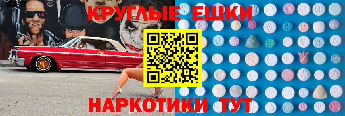 Ecstasy Philipp Plein Уварово