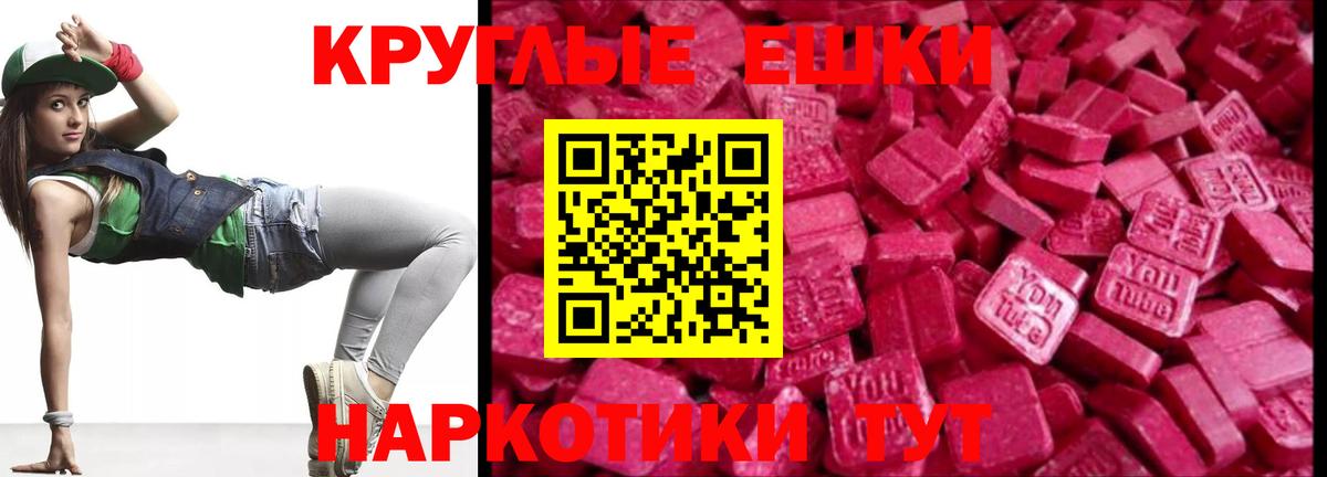 Уварово  Экстази  Экстази XTC  Вход с VPN  ЭКСТАЗИ ешки 