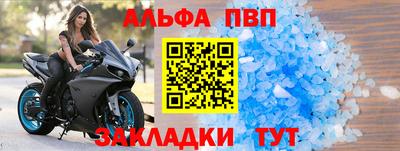 гашиш Брянск