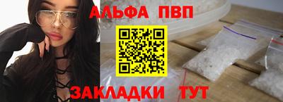 дистиллят марихуана Боровичи
