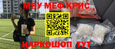 сатива Владивосток