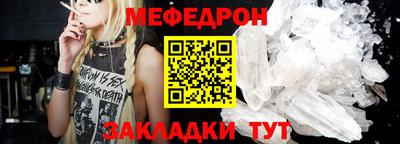 прущая мука Владикавказ