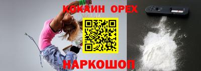 MDMA Premium VHQ Братск