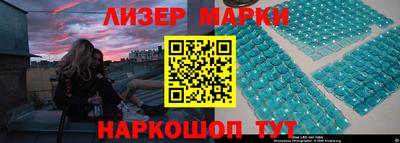 дистиллят марихуана Боровичи