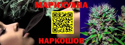 гашиш Брянск