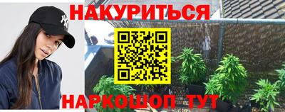 дистиллят марихуана Боровичи