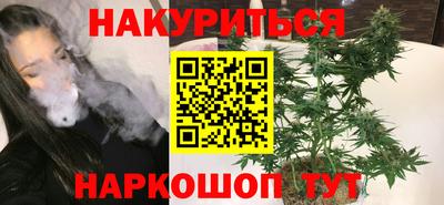 сатива Владивосток