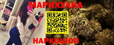 сатива Владивосток