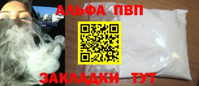 прущая мука Владикавказ