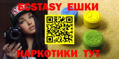 сатива Владивосток