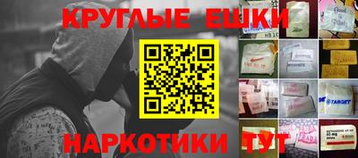 дистиллят марихуана Боровичи