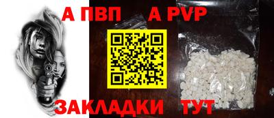 гашиш Брянск