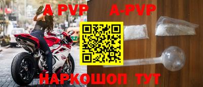 прущая мука Владикавказ