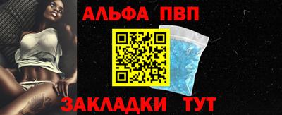 сатива Владивосток