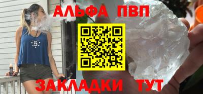 MDMA Premium VHQ Братск