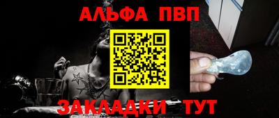 гашиш Брянск