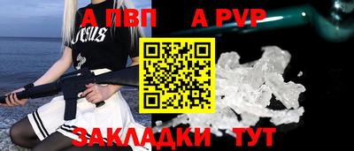 прущая мука Владикавказ