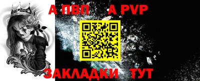 гашиш Брянск