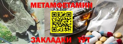 сатива Владивосток
