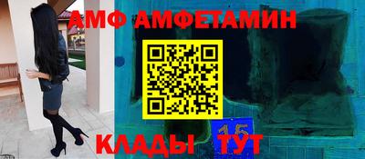 прущая мука Владикавказ