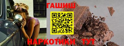 дистиллят марихуана Боровичи