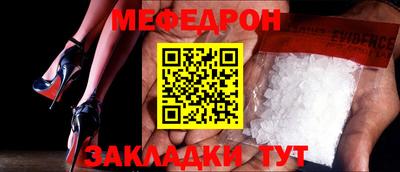 прущая мука Владикавказ