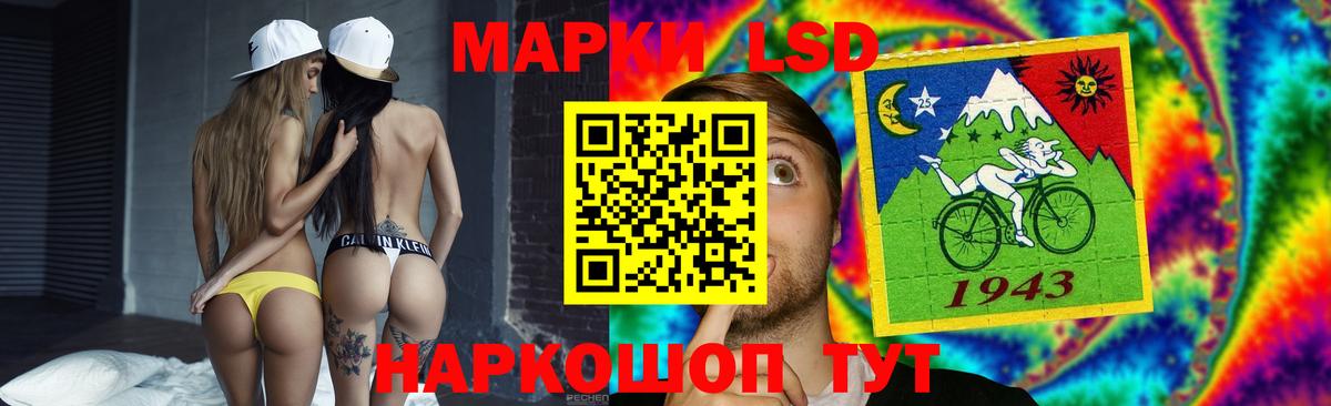 Лсд 25 экстази ecstasy Уварово