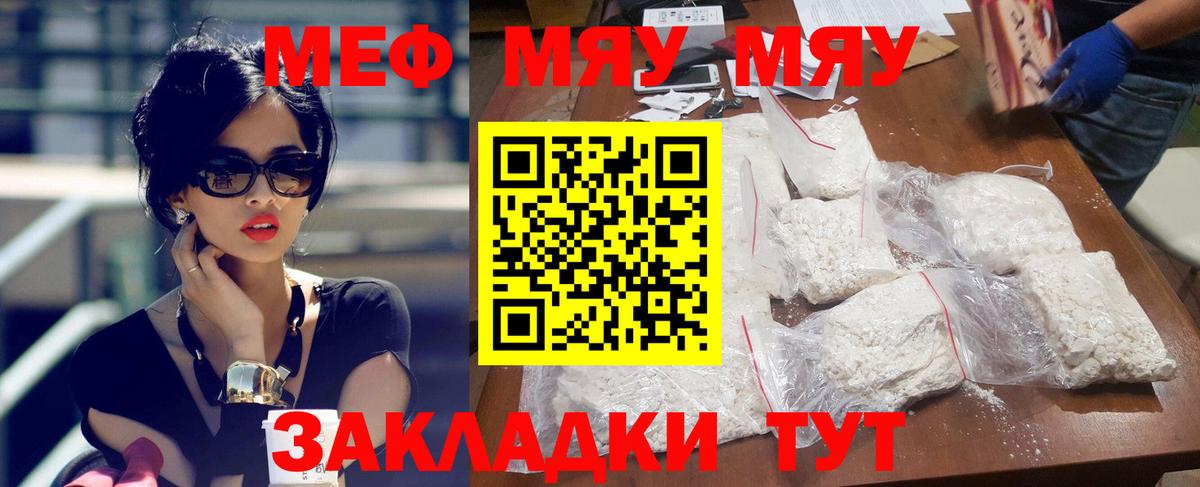 МЕФ  Уварово