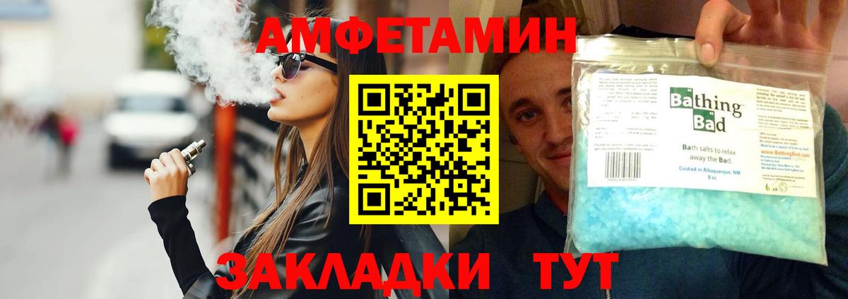 Первитин Декстрометамфетамин 99.9%  Вход с VPN  Уварово 