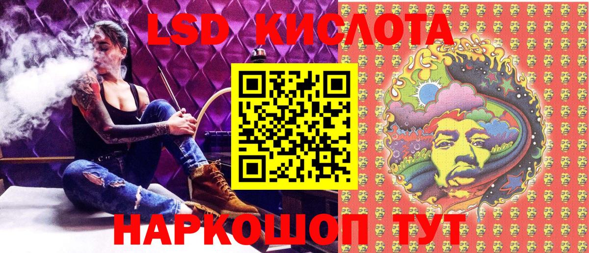 Уварово  Марки NBOMe 1,8мг  Вход с VPN 