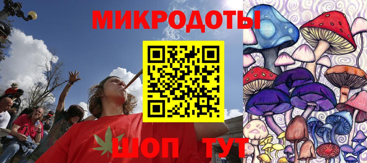Галлюциногенные грибы MAGIC MUSHROOMS  Вход с VPN  Уварово 
