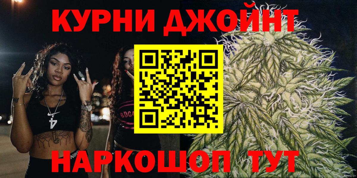 Каннабис ГИДРОПОН Уварово